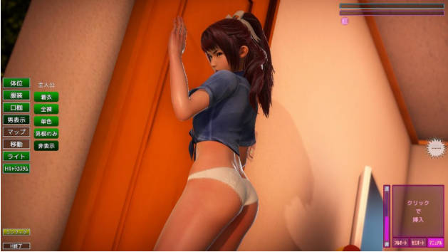 PlayHome游戏截图