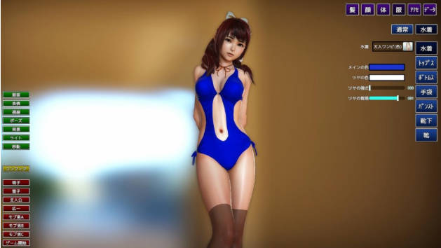 PlayHome 卧室场景